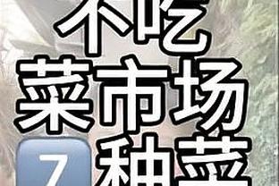 拉什福德全场数据：75分钟2射1正1世界波 2解围1拦截评分7.2